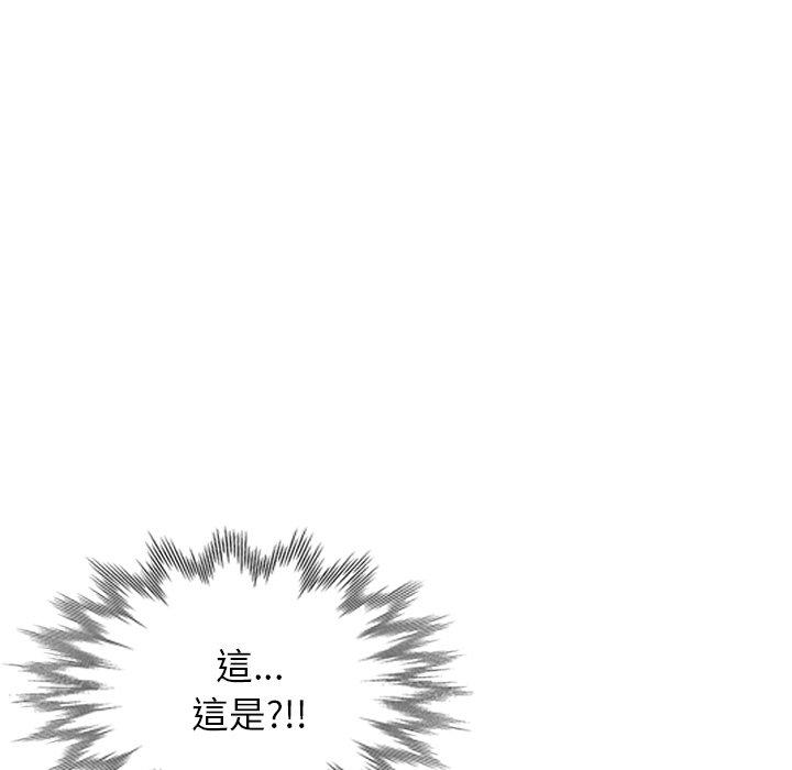 《小夫妻的返乡生活》漫画最新章节小夫妻的返乡生活-第 3 话免费下拉式在线观看章节第【68】张图片