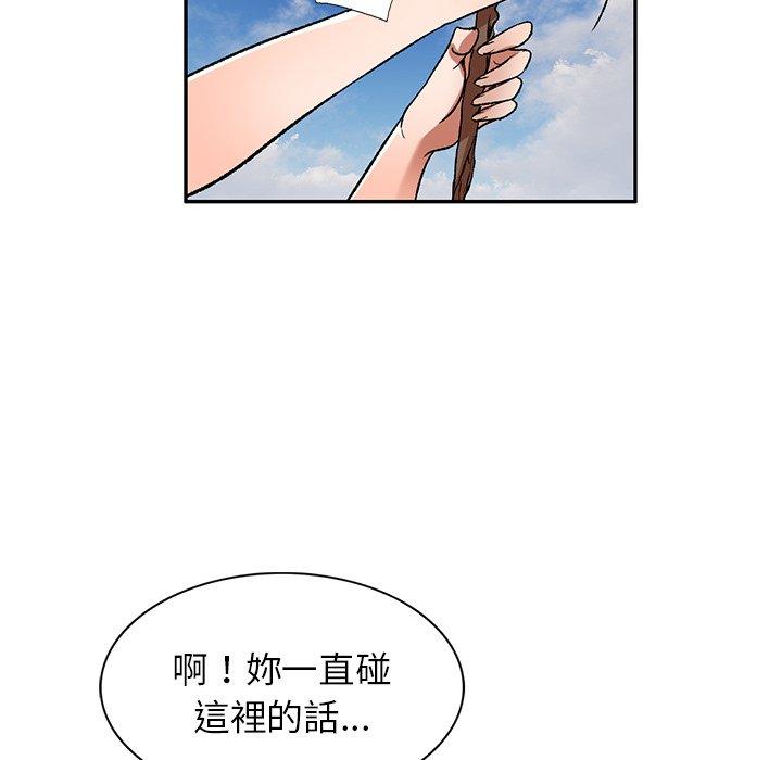 《小夫妻的返乡生活》漫画最新章节小夫妻的返乡生活-第 3 话免费下拉式在线观看章节第【41】张图片