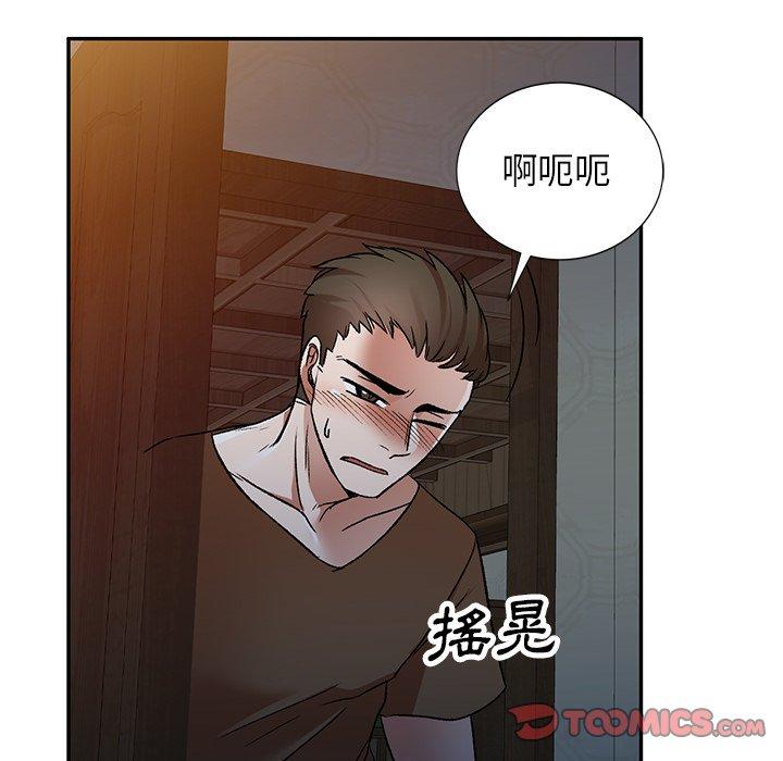 《小夫妻的返乡生活》漫画最新章节小夫妻的返乡生活-第 4 话免费下拉式在线观看章节第【63】张图片