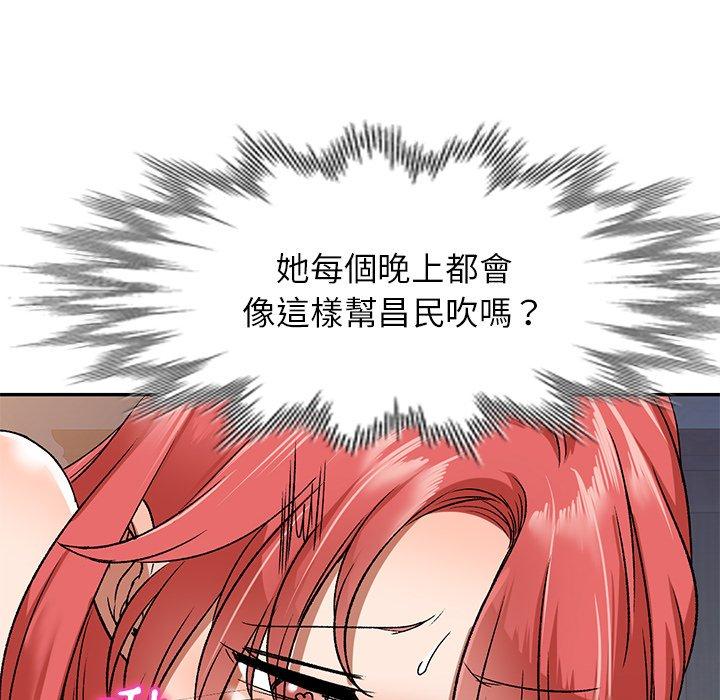 《小夫妻的返乡生活》漫画最新章节小夫妻的返乡生活-第 4 话免费下拉式在线观看章节第【28】张图片