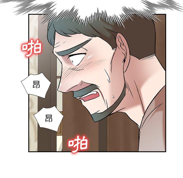 《小夫妻的返乡生活》漫画最新章节小夫妻的返乡生活-第 7 话免费下拉式在线观看章节第【20】张图片