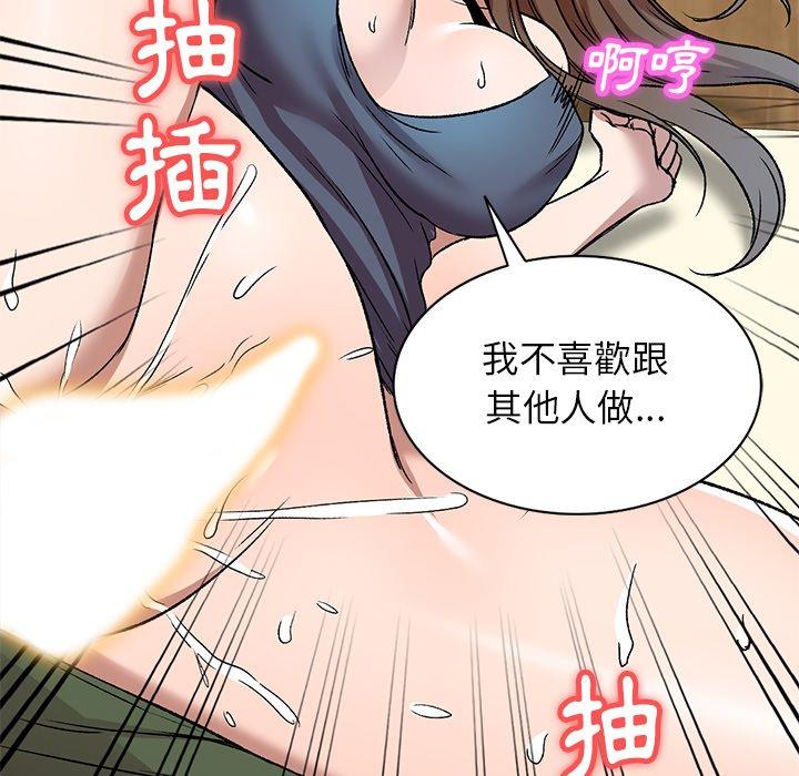 《小夫妻的返乡生活》漫画最新章节小夫妻的返乡生活-第 7 话免费下拉式在线观看章节第【31】张图片