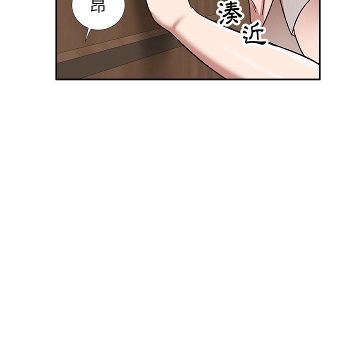 《小夫妻的返乡生活》漫画最新章节小夫妻的返乡生活-第 7 话免费下拉式在线观看章节第【7】张图片