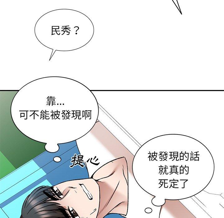 《小夫妻的返乡生活》漫画最新章节小夫妻的返乡生活-第 8 话免费下拉式在线观看章节第【16】张图片