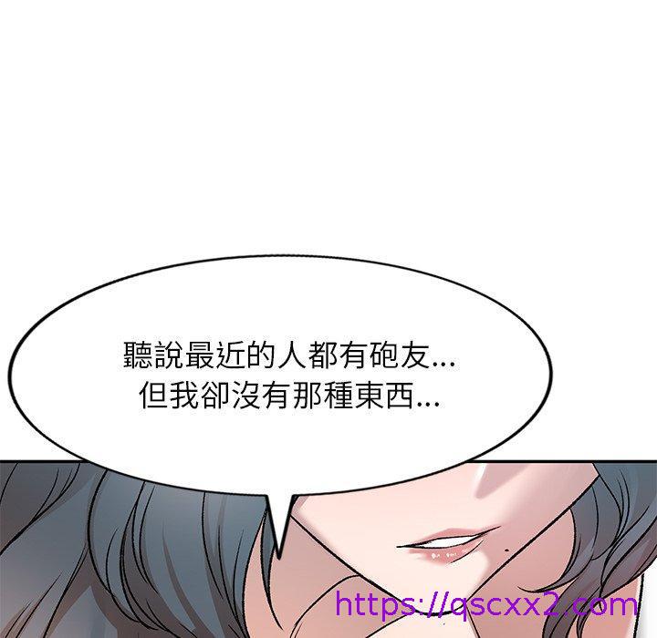 《小夫妻的返乡生活》漫画最新章节小夫妻的返乡生活-第 8 话免费下拉式在线观看章节第【110】张图片