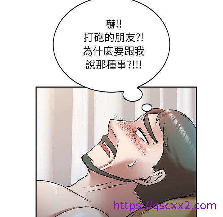 《小夫妻的返乡生活》漫画最新章节小夫妻的返乡生活-第 8 话免费下拉式在线观看章节第【118】张图片