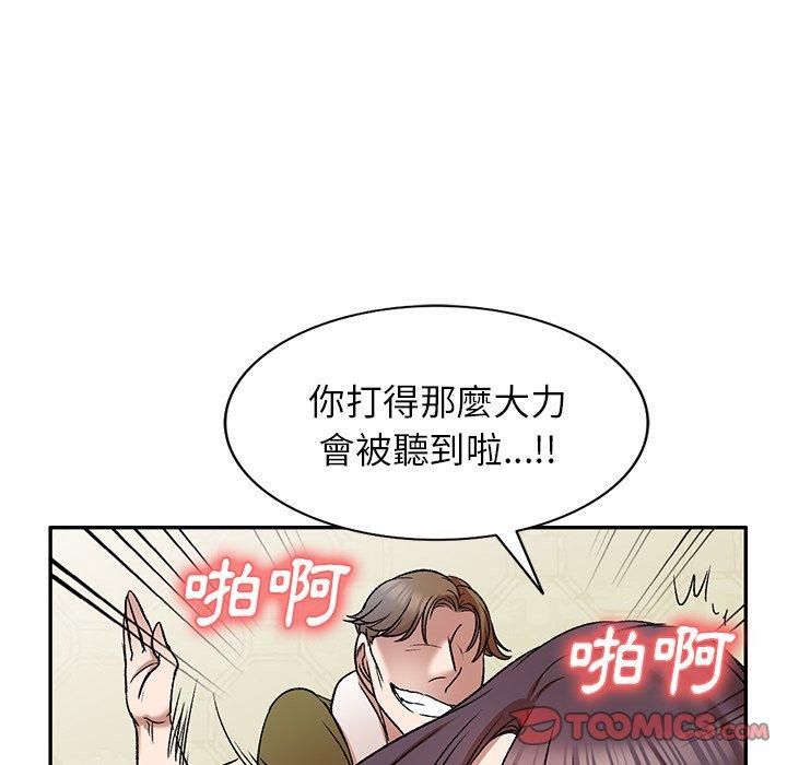 《小夫妻的返乡生活》漫画最新章节小夫妻的返乡生活-第 8 话免费下拉式在线观看章节第【33】张图片