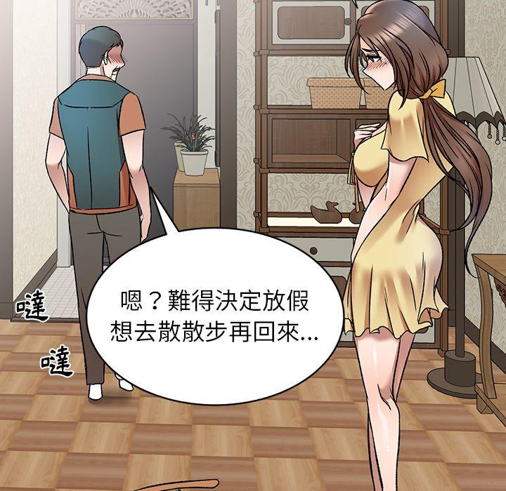 《小夫妻的返乡生活》漫画最新章节小夫妻的返乡生活-第 8 话免费下拉式在线观看章节第【71】张图片