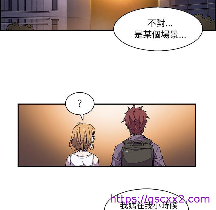 《你与我的小秘密》漫画最新章节你与我的小秘密-第 2 话免费下拉式在线观看章节第【14】张图片