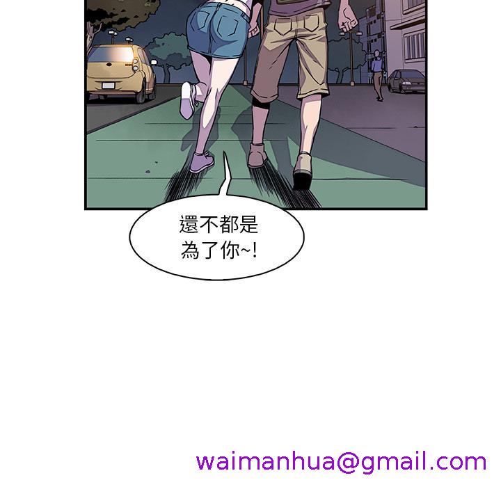 《你与我的小秘密》漫画最新章节你与我的小秘密-第 2 话免费下拉式在线观看章节第【26】张图片