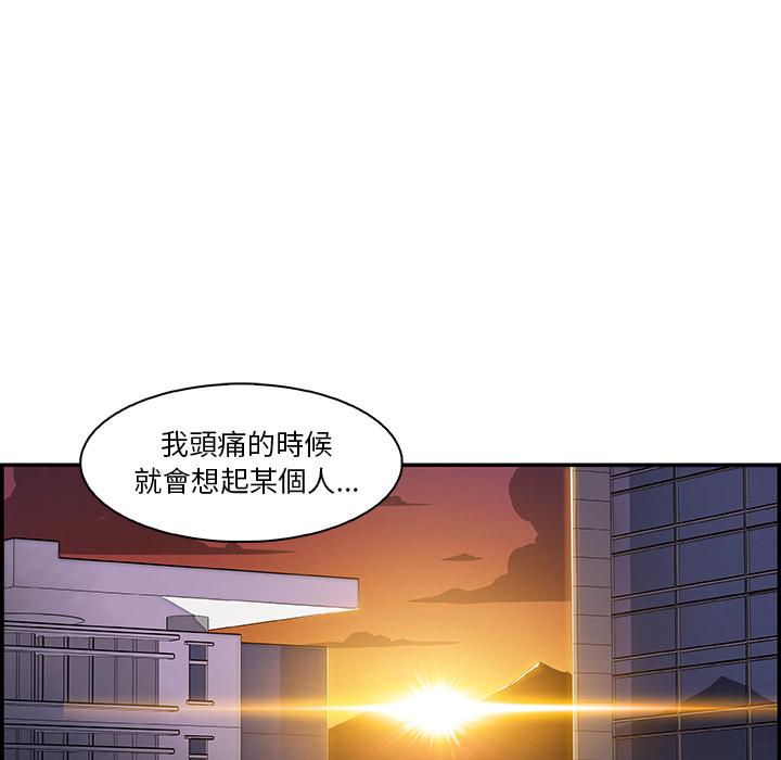 《你与我的小秘密》漫画最新章节你与我的小秘密-第 2 话免费下拉式在线观看章节第【13】张图片