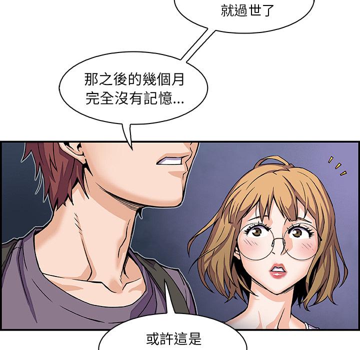 《你与我的小秘密》漫画最新章节你与我的小秘密-第 2 话免费下拉式在线观看章节第【15】张图片