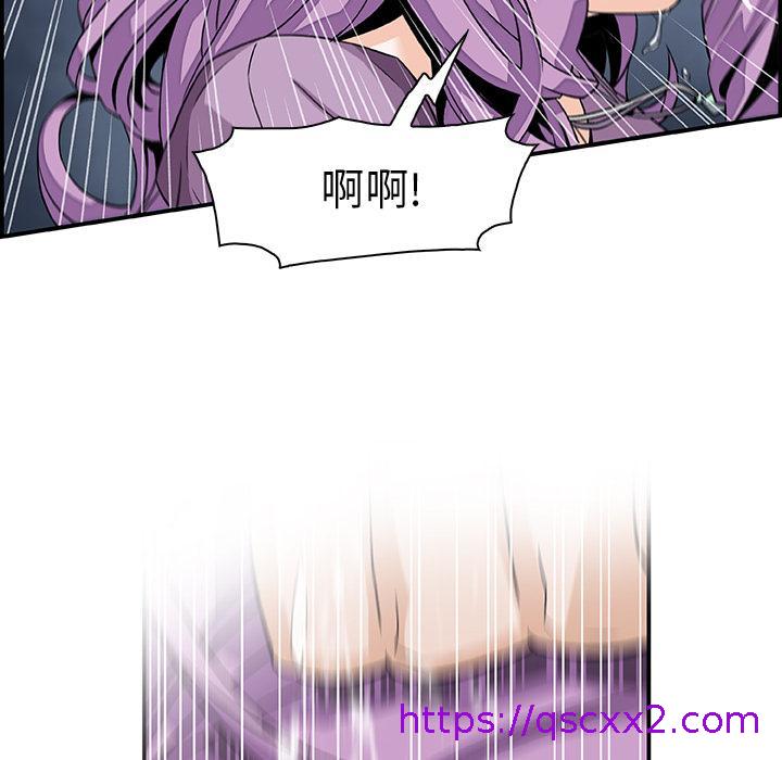 《你与我的小秘密》漫画最新章节你与我的小秘密-第 2 话免费下拉式在线观看章节第【54】张图片