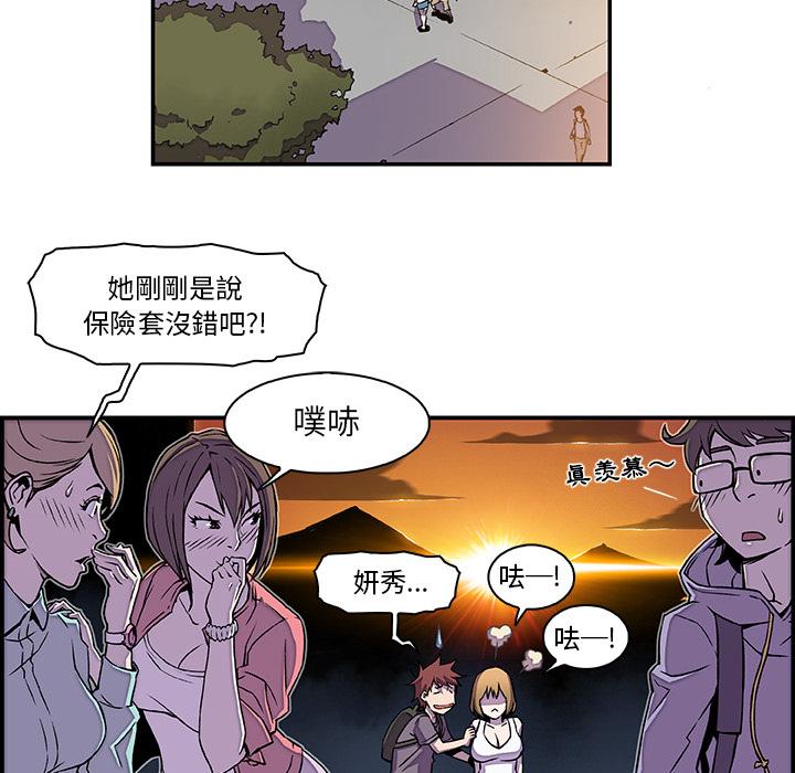 《你与我的小秘密》漫画最新章节你与我的小秘密-第 2 话免费下拉式在线观看章节第【8】张图片