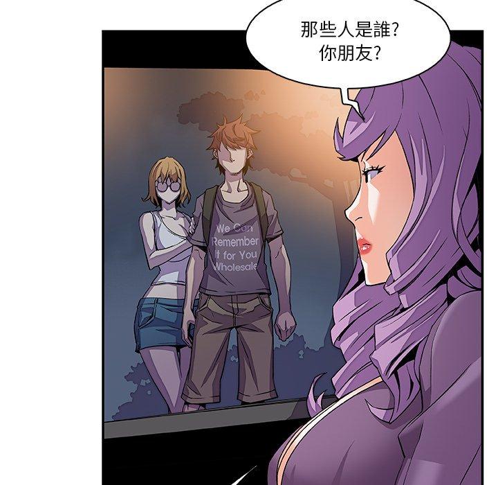 《你与我的小秘密》漫画最新章节你与我的小秘密-第 3 话免费下拉式在线观看章节第【29】张图片