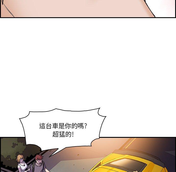 《你与我的小秘密》漫画最新章节你与我的小秘密-第 3 话免费下拉式在线观看章节第【25】张图片