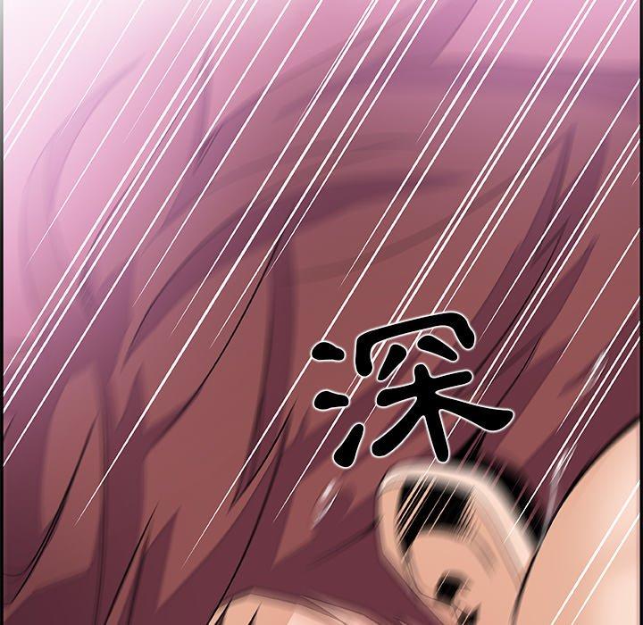 《你与我的小秘密》漫画最新章节你与我的小秘密-第 3 话免费下拉式在线观看章节第【79】张图片