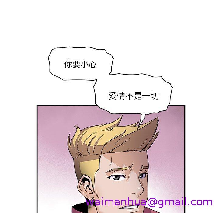 《你与我的小秘密》漫画最新章节你与我的小秘密-第 3 话免费下拉式在线观看章节第【50】张图片