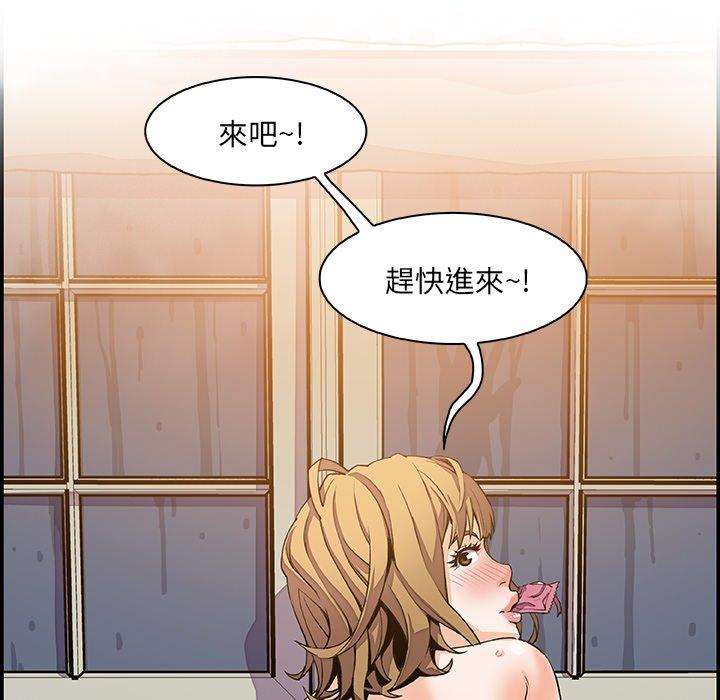 《你与我的小秘密》漫画最新章节你与我的小秘密-第 4 话免费下拉式在线观看章节第【19】张图片