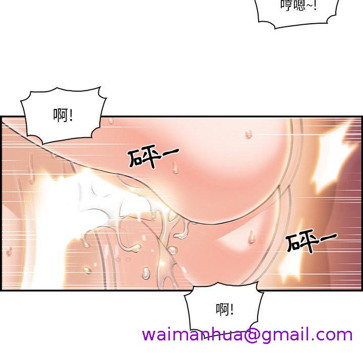 《你与我的小秘密》漫画最新章节你与我的小秘密-第 4 话免费下拉式在线观看章节第【50】张图片