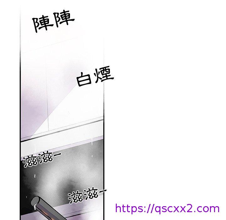 《你与我的小秘密》漫画最新章节你与我的小秘密-第 4 话免费下拉式在线观看章节第【46】张图片