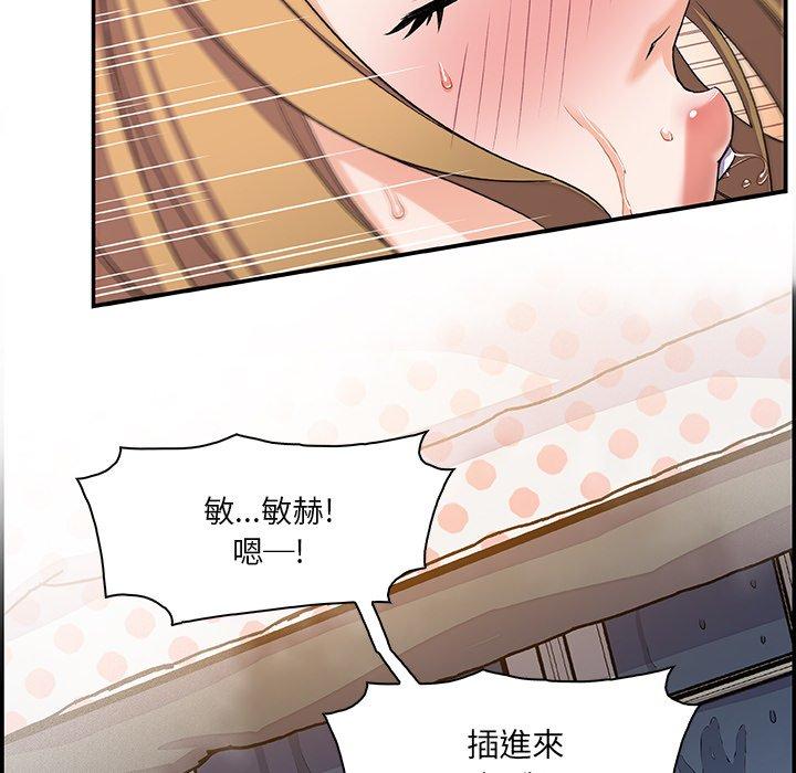 《你与我的小秘密》漫画最新章节你与我的小秘密-第 4 话免费下拉式在线观看章节第【11】张图片