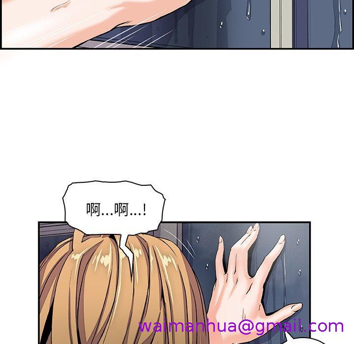 《你与我的小秘密》漫画最新章节你与我的小秘密-第 4 话免费下拉式在线观看章节第【2】张图片