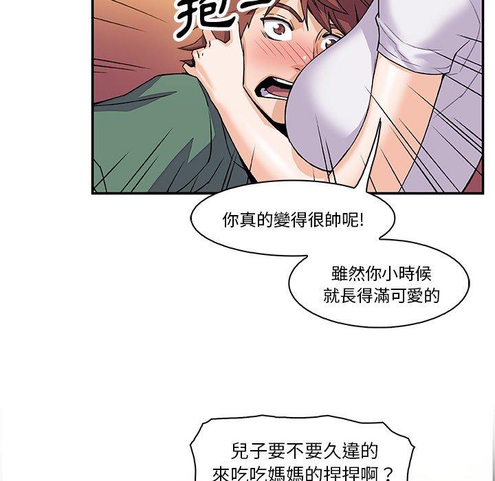 《你与我的小秘密》漫画最新章节你与我的小秘密-第 6 话免费下拉式在线观看章节第【51】张图片