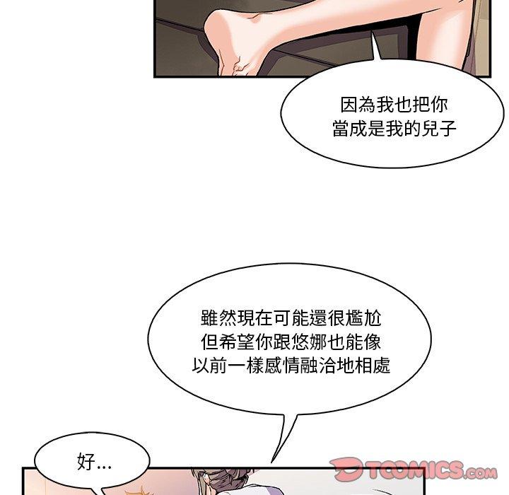 《你与我的小秘密》漫画最新章节你与我的小秘密-第 6 话免费下拉式在线观看章节第【59】张图片