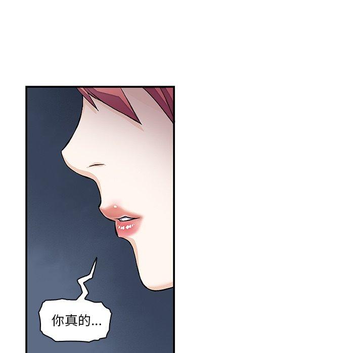 《你与我的小秘密》漫画最新章节你与我的小秘密-第 6 话免费下拉式在线观看章节第【20】张图片