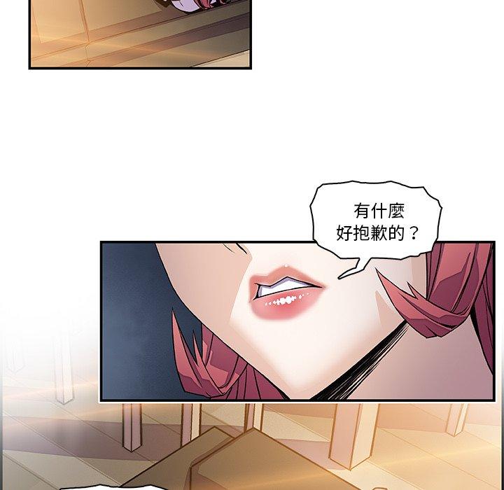 《你与我的小秘密》漫画最新章节你与我的小秘密-第 6 话免费下拉式在线观看章节第【25】张图片