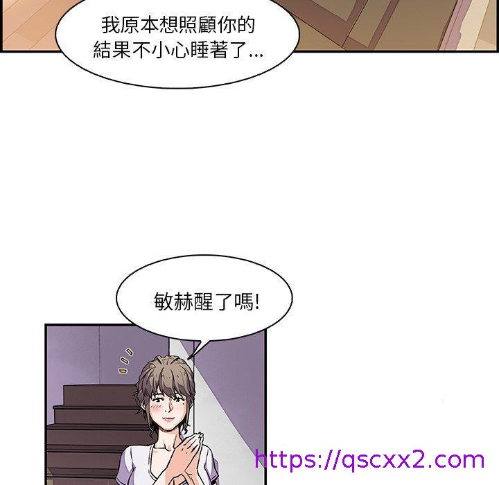 《你与我的小秘密》漫画最新章节你与我的小秘密-第 6 话免费下拉式在线观看章节第【14】张图片