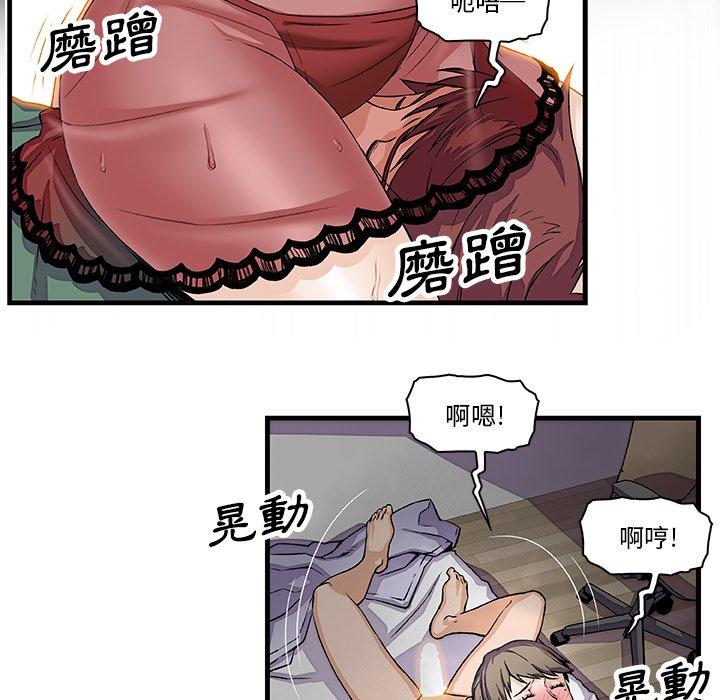 《你与我的小秘密》漫画最新章节你与我的小秘密-第 8 话免费下拉式在线观看章节第【8】张图片