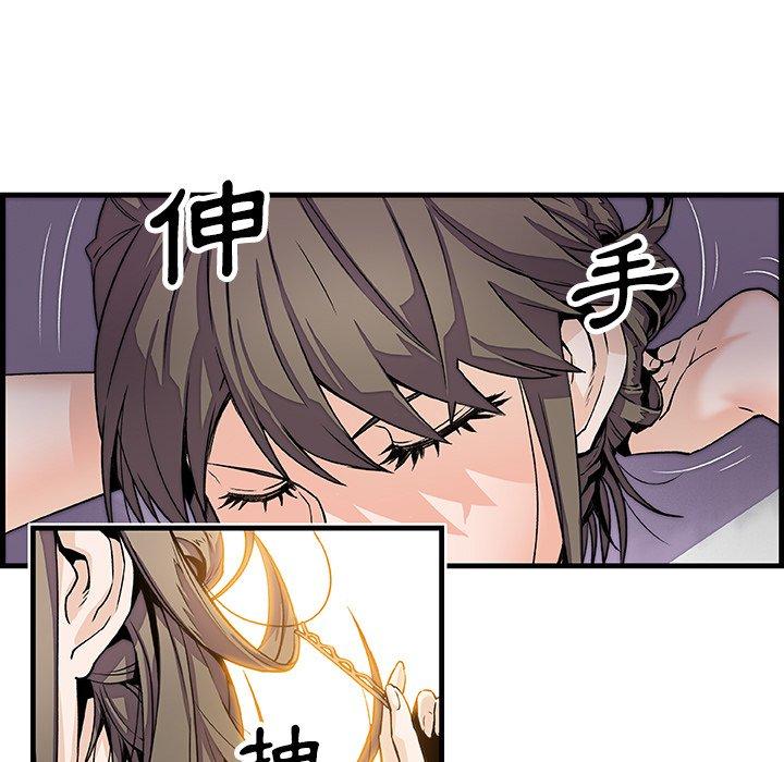 《你与我的小秘密》漫画最新章节你与我的小秘密-第 8 话免费下拉式在线观看章节第【19】张图片