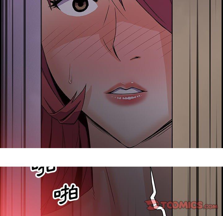 《你与我的小秘密》漫画最新章节你与我的小秘密-第 8 话免费下拉式在线观看章节第【77】张图片