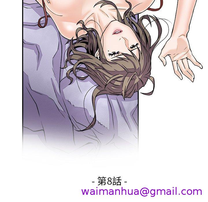 《你与我的小秘密》漫画最新章节你与我的小秘密-第 8 话免费下拉式在线观看章节第【26】张图片