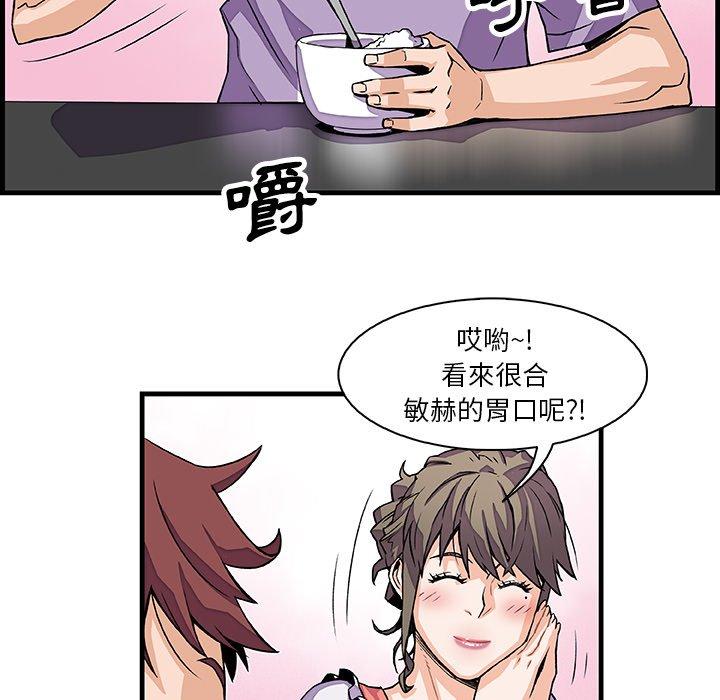 《你与我的小秘密》漫画最新章节你与我的小秘密-第 10 话免费下拉式在线观看章节第【35】张图片