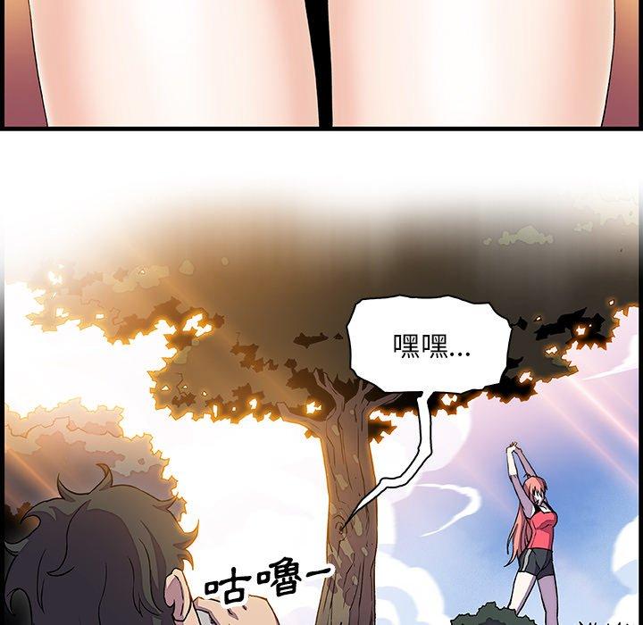 《你与我的小秘密》漫画最新章节你与我的小秘密-第 10 话免费下拉式在线观看章节第【105】张图片