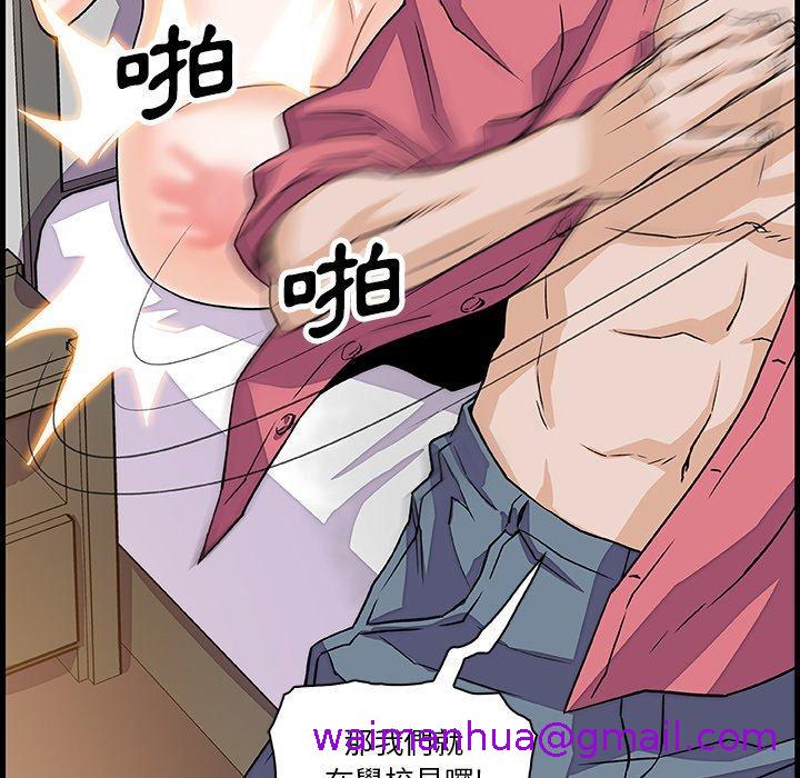 《你与我的小秘密》漫画最新章节你与我的小秘密-第 10 话免费下拉式在线观看章节第【18】张图片