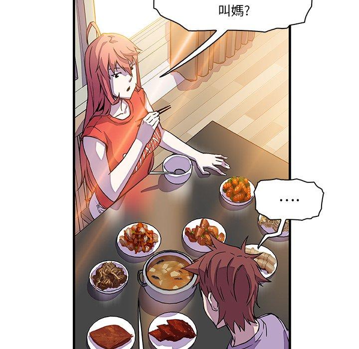 《你与我的小秘密》漫画最新章节你与我的小秘密-第 10 话免费下拉式在线观看章节第【52】张图片