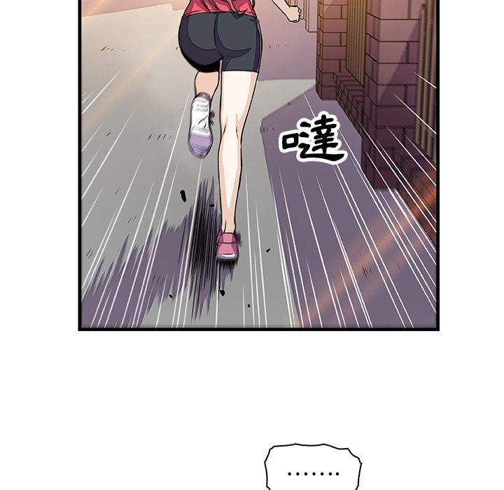 《你与我的小秘密》漫画最新章节你与我的小秘密-第 10 话免费下拉式在线观看章节第【89】张图片