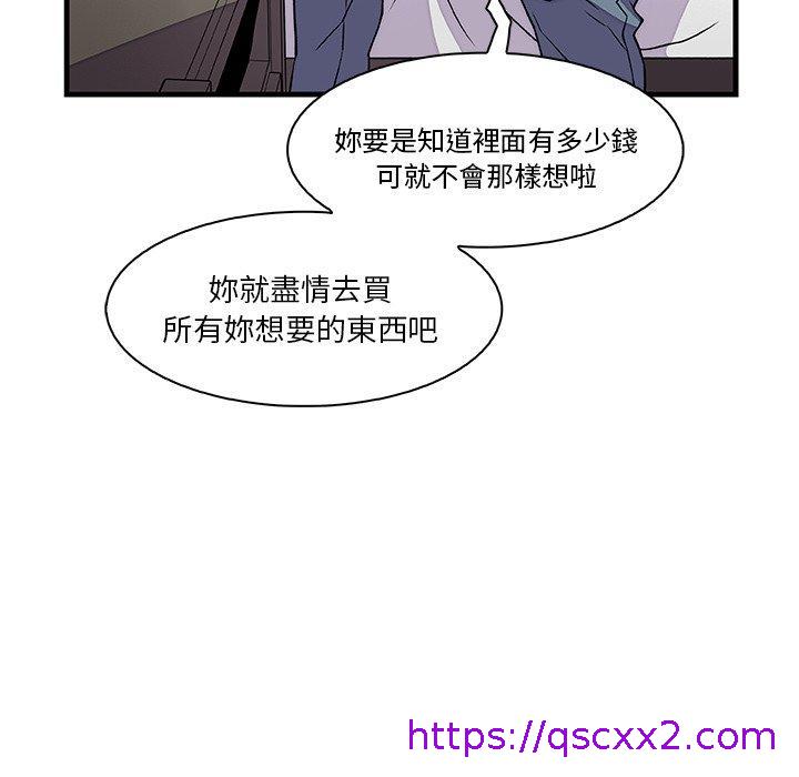 《你与我的小秘密》漫画最新章节你与我的小秘密-第 10 话免费下拉式在线观看章节第【14】张图片