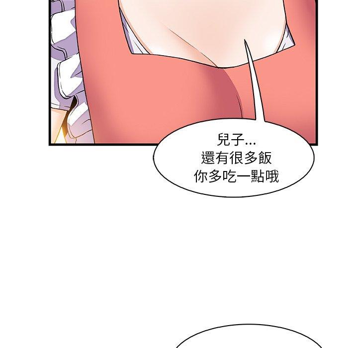 《你与我的小秘密》漫画最新章节你与我的小秘密-第 10 话免费下拉式在线观看章节第【43】张图片