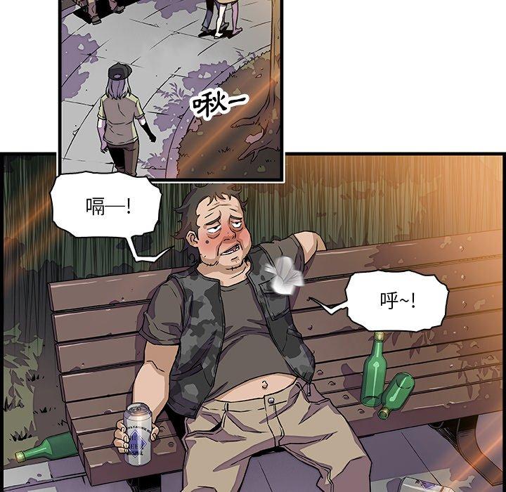 《你与我的小秘密》漫画最新章节你与我的小秘密-第 10 话免费下拉式在线观看章节第【101】张图片