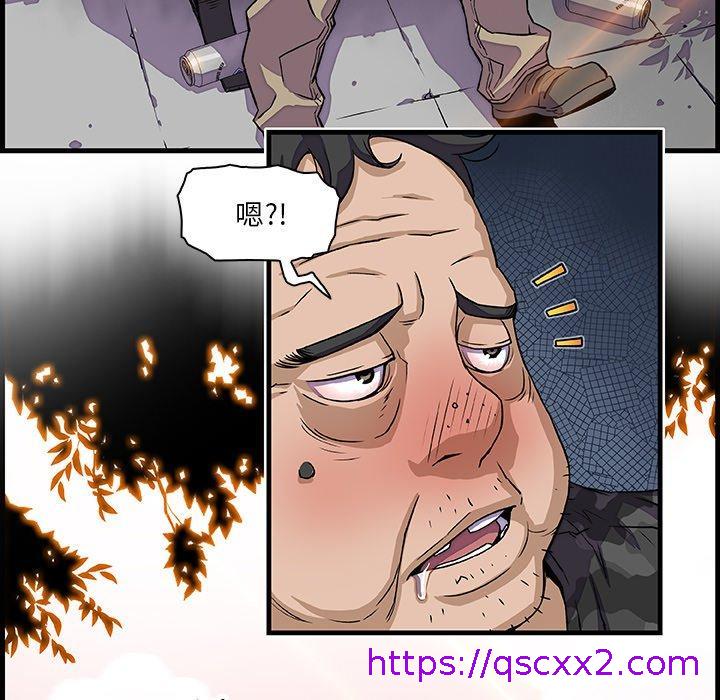 《你与我的小秘密》漫画最新章节你与我的小秘密-第 10 话免费下拉式在线观看章节第【102】张图片