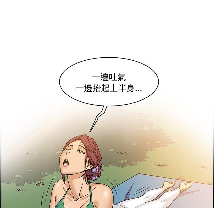 《你与我的小秘密》漫画最新章节你与我的小秘密-第 12 话免费下拉式在线观看章节第【68】张图片