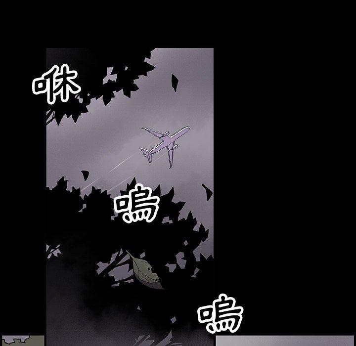 《你与我的小秘密》漫画最新章节你与我的小秘密-第 12 话免费下拉式在线观看章节第【16】张图片