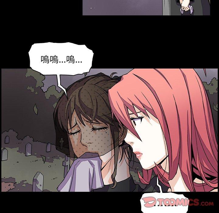 《你与我的小秘密》漫画最新章节你与我的小秘密-第 12 话免费下拉式在线观看章节第【5】张图片