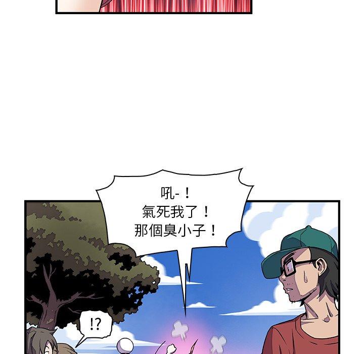 《你与我的小秘密》漫画最新章节你与我的小秘密-第 12 话免费下拉式在线观看章节第【28】张图片