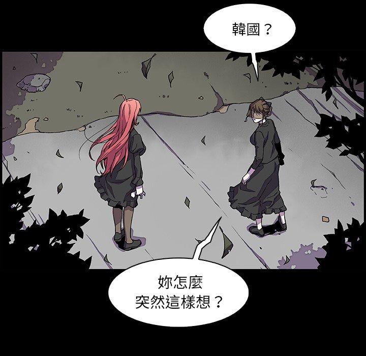 《你与我的小秘密》漫画最新章节你与我的小秘密-第 12 话免费下拉式在线观看章节第【9】张图片